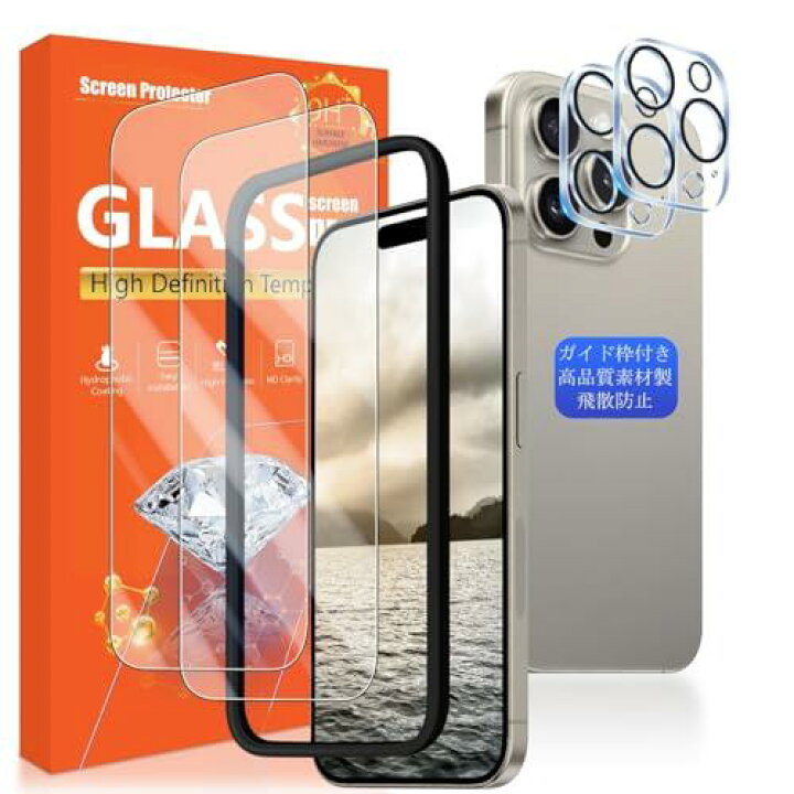 楽天市場】YWXTW 対応 iPhone16 pro max ガラスフィルム (2枚)＋ For 