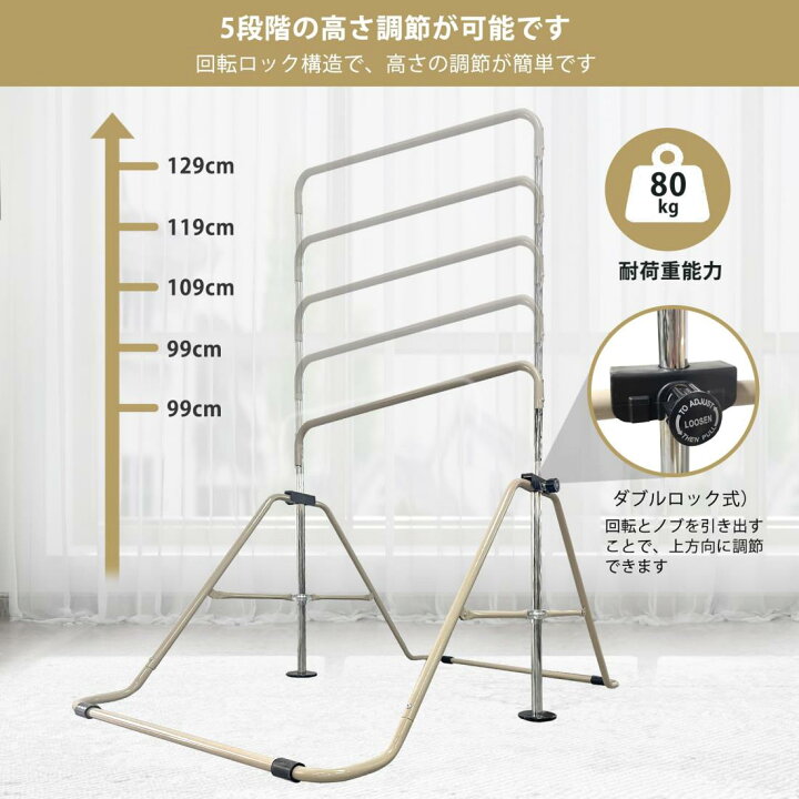 楽天市場】Supaliss 鉄棒 室内 子供 折りたたみ 屋外 てつぼう [耐荷重 