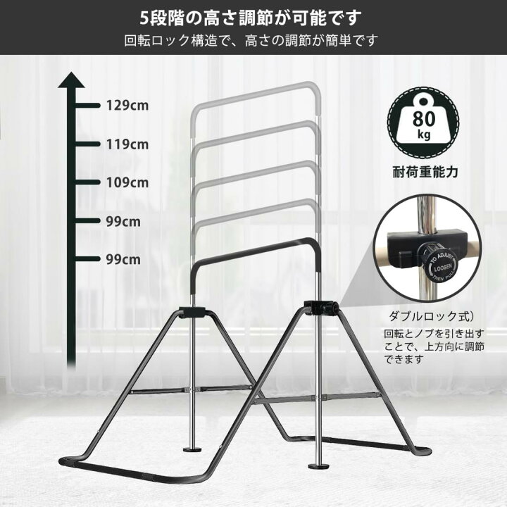 楽天市場】Supaliss 鉄棒 室内 子供 折りたたみ 屋外 てつぼう [耐荷重 