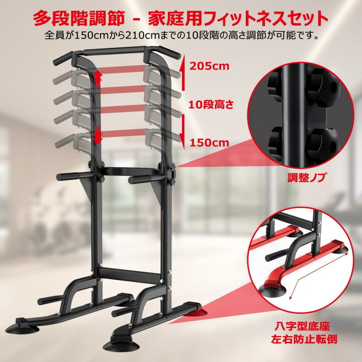 楽天市場】Supaliss 懸垂 懸垂マシン ぶら下がり健康器 懸垂バー 