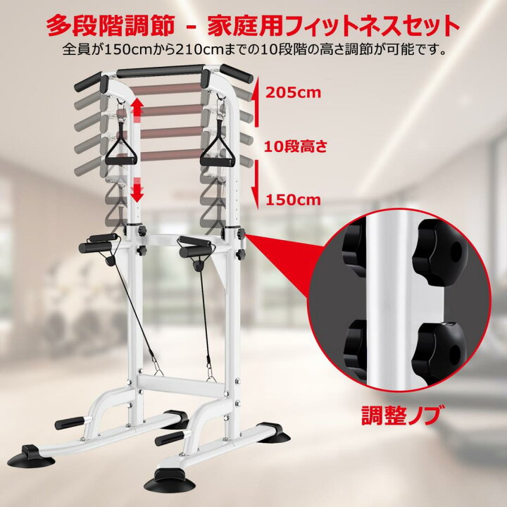 楽天市場】Supaliss 懸垂 懸垂マシン ぶら下がり健康器 懸垂バー 