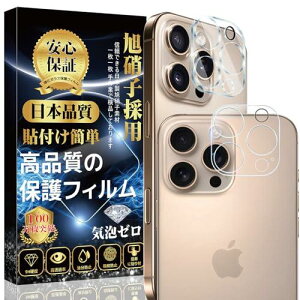 y2ziPhone 16 Pro JtB iPhone 16 Pro Max YیKXtBy{fވɎqzSʕی ߗ dx9H \tȒP CAh~ z wh~ Uh~ iPhon