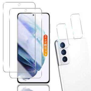 用 Galaxy S21 5G SCG09 / SC-51B ガラスフィルム 2枚+ カメラフィルム 2枚【2+2枚セット 日本旭硝子製】 用 ギャラクシー S21 フィルム 液晶保護フィルム用 Galaxy S21 5G 強化ガラス レンズ保護フィルム