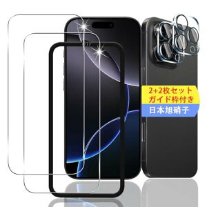 y2+2Zbg KChgtz Ή iPhone 16 Pro Max KXtB 6.9C` X}z یtB (2) + p ACtH16v}bNX YیtB (2) y{fވɎqz p p