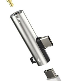 USB-C to 3.5mm イヤホンジャック 変換アダプター タイプC 充電器、2in1 対応iPhone 15 iPad Apple MacBook Pro対応Samsung DAC同時利用高速充電器 端子TypeCケーブル付き AUX分岐 Air Multiport Adapter スピーカーハブ付き Android兼用 Thunderbolt充電しながらイヤフォン