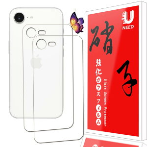 【2枚セット】UNEED iPhone 16e 用の背面フィルム いPhone 16e 用の 背面ガラスフィルム 強化保護フィルム ワンタッチ貼付け/気泡ゼロ/ケースと干渉せず/硬度9H/飛散防止/指紋防止