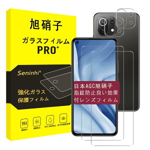 Ή Xiaomi Mi 11 Lite 5G KXtB + YtB y2+2Zbg-YɎqfށzΉ xiaomi 11 lite 5g tB KX t یtB dx9H ϏՌ Uh~ \tȒP 