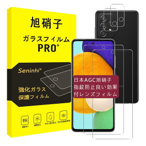 Ή Galaxy A52 5G KXtB + YtB y2+2Zbg-YɎqfށzΉ galaxy a52 5g tB SC-53B KX MNV[A52 t یtB dx9H ϏՌ Uh~ \t