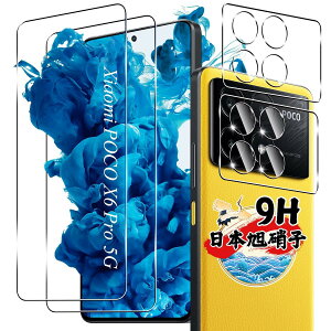 �Ή� Xiaomi Poco X6 Pro �K���X�t�B���� 2�� + �J�����t�B����2�� �y4���Z�b�g ���{���Ɏq���z�Ή� �V���I�~ Poco X6 Pro �t�B���� �����K���X �t�� �ی�t�B���� �P�[�X �w��F�ؑΉ� �d�x9H �ϏՌ� 