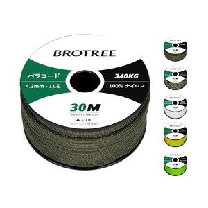 Brotree pR[h 750|h 4.2mm 11c 30m KC[v eg[v ω׏d340kg Lv DIY ToCo AEghAp-A[~[O[