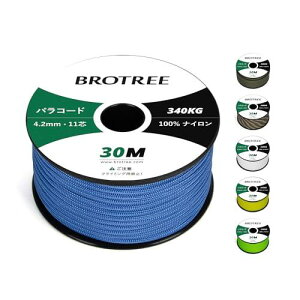 Brotree pR[h 750|h 4.2mm 11c 30m KC[v eg[v ω׏d340kg Lv DIY ToCo AEghAp-_[Nu[