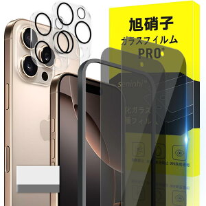 Ή iPhone iphone16 Pro Max KXtB apple iphone 16 Pro Max KChgt wh~ y2*`h~ tB+2* YیtB+ 1*KChgtzYɎqގ ACtH16 Pro Max ^ 