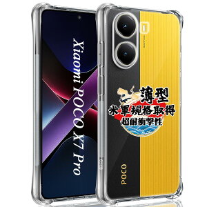 Xiaomi POCO X7 PRO 6.67C` p P[X \tg NA TPU Jo[ yČRMILKi ΂݂Ȃz POCO X7 PRO p Jo[ یP[X ^ ϏՌ h~ l~ Yی C X[dΉ 