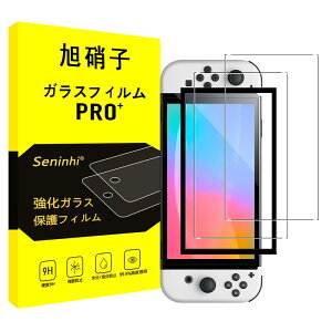 Ή Nintendo Switch2 p KXtB KChgt Ή NintendoSwitch2 p tB wh~ NS2 t یtB dx9H ϏՌ Uh~ z CA[ EhGbWH  