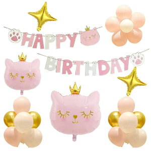 Mainiusi a t o[Zbg ̎q L D HAPPY BIRTHDAY K[h sN S[h  ybg nbs[o[Xf[  p[eB[pi q 킢 LO j fR[V
