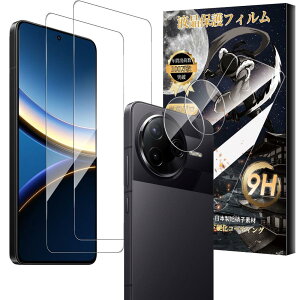 For Xiaomi POCO F7 Ultra/F7 Pro KXtB(2)+JtBi2j Mosasa tB Ռz 9Hdx Uh~ z CA[ ߗ x 