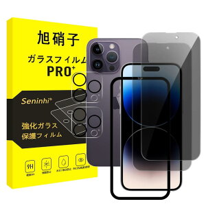 y2`h~+2Yی+KChgzΉ iPhone 14 Pro Max KXtB ` iphone14ProMax tB ̂h~ YtB ACz 14v }bNX KX ACtH14v