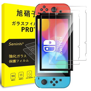 y2KX+KChgzΉ Nintendo Switch KXtB KChgt NintendoSwitch tB wh~ t یtB dx9H ϏՌ Uh~ z CA[ EhGbWH 