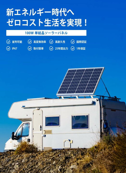 楽天市場】GOYOJO ソーラーパネル 200w =100w×2枚 MC4コネクタ付属 