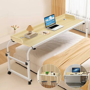 WOWQ xbhe[u LX^[t 55-85cm 140-200cm ړ̓X[Y ͍̕L I[o[xbhe[u e[u pcfXN Lk ~ p\RfXN [g[