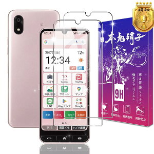 �y2���Z�b�g�z �Ή� ZTE ���񂽂�X�}�z4 A402ZT �K���X�t�B���� 2�� �y���{���f�ވ��Ɏq���z �Ή� ���񂽂�X�}�z4 �t�B���� �����K���X �t�� A402ZT �ی�t�B���� �P�[�X �J�o�[ �����ߗ� �d�x9H 