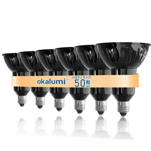 okalumi LED�d�� E11���� �X�|�b�g���C�g �d���F(2700K) 4.2W 50W�`���� 530lm LED �L�p�^�C�v �����Ή� �񒲌� 6�Z�b�g �{��