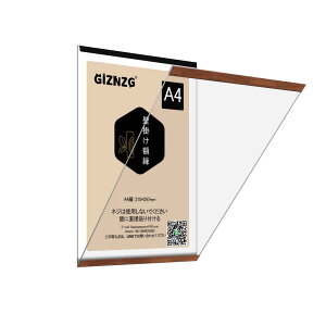 賞状額縁A4 壁掛け 額縁 A4の賞状用 磁気アクリルフレームディスプレイフレーム 色紙額入替アートパネル褒章 樹脂製フレーム 縦横通用 高耐久 軽量 180°簡単に開閉でき おしゃれ 企業、学校