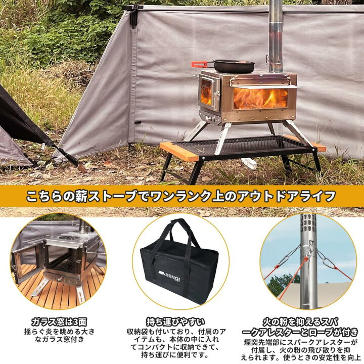 楽天市場】SENQI 薪ストー ブ キャンプ テント コン ロ ステンレス 