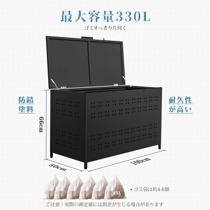楽天市場】ゴミ箱 屋外 330L 大容量 ゴミステーション 屋外 大型 ゴミ 