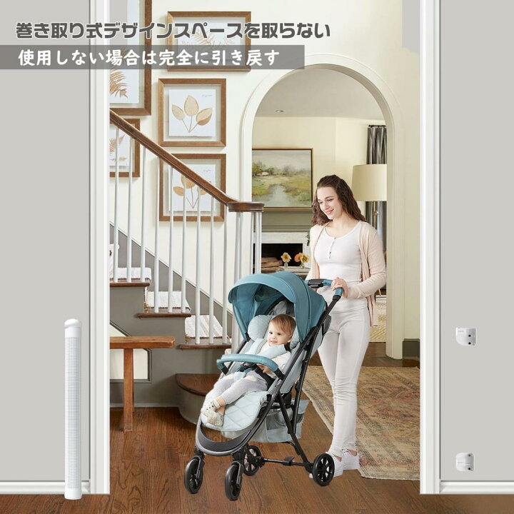 楽天市場】エルフ ベビー(Fairy Baby)ベビーゲート ロール 最大取付幅 