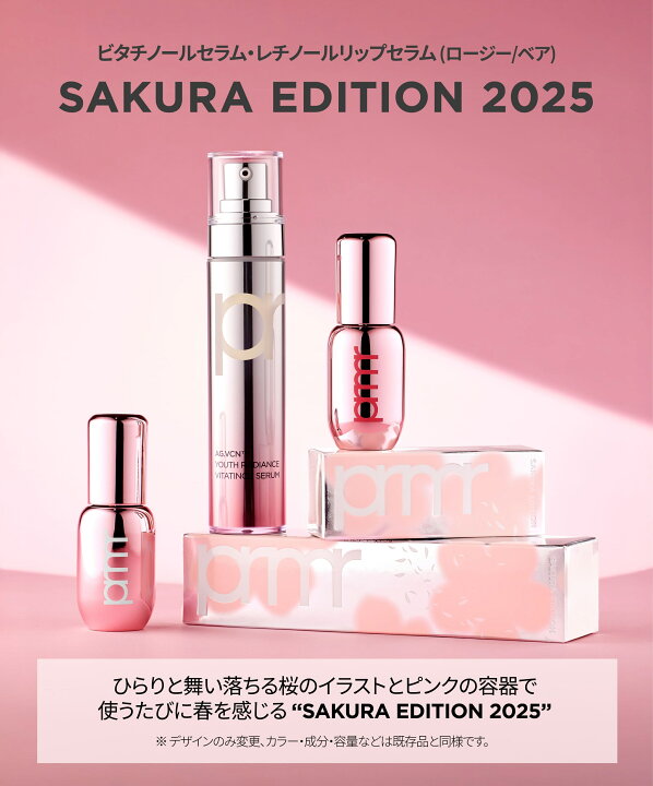 楽天市場】＼LINE登録で10%OFF／[楽天1位/ベスコス受賞]【公式 
