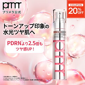 �_�S�i20%OFF 4��23:59�܂Ł^ [�V�o��] PDRN-NIA10 PDRN �i�C�A�V���A�~�h ���e�t �Z���� �Q���}�X�N �}�X�N �p�b�N �t�F�C�X�p�b�N �V�[�g�}�X�N �X�L���P�A �G�C�W���O�P�A ���e�t � �؍��R�X