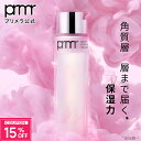 ＼ラストスパート15%OFF 15日～16日1:59まで／ [高評価★4.8&高リピ率]【公式】ハイドロ グロウ トリートメントエッセンス 150ml プリメラ 化粧水 韓国コスメ 韓コス コスメ 毛穴ケア ツヤ 美容液 保湿 スキンケア 乾燥肌 敏感肌 primera プリメラ