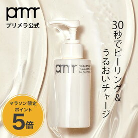 リニューアル★＼P5倍&LINE登録で10%OFF／【公式】マイルド&パーフェクト フェイシャル アクアピーリング 100ml プリメラ コスメ 韓コス 韓国コスメ ジェル スクラブ 洗顔 鎮静 角質ケア 顔 敏感肌 トラブル肌 スキンケア フェイシャル 毛穴ケア 乾燥肌 顔 化粧品