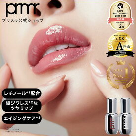 [楽天1位/ベスコス受賞]【公式】レチノール ボリューム リップセラム ロージー ベア シャイレッド スカイコーラル primera プリメラ リッププランパー リップグロス リップケア リップクリーム 美容液 韓国 韓国コスメ 唇 うるおい コラーゲン