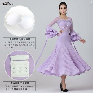 ダンス 衣装 ダンス衣装 オシャレ Danbaoluo モダン ダンス ドレス レディースファッション ダチョウ 羽 標準 ダンス大 スイング シニア 競技