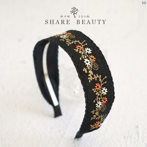 レディース ファッション コーデ 春 夏 秋 ファッション小物 エスニック 刺繍 花 生地 韓国 ワイド ヘッド バンド ボヘミアン 牧歌 レース