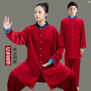 Jingyi 太極拳 スーツ レディース 韓国 ベルベット 厚手 カラーマッチング 武道 パフォーマンス 男性用 練習 秋冬
