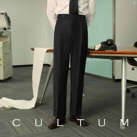 オーストラリア 産 メリノウール 70本 CULTUM 洗濯機 洗える アイロン 不要 ビジネス 通勤 縦縞 パンツ メンズ