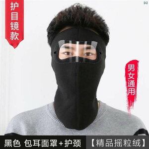 �t�@�b�V�����@�t�@�b�V���������@�����@�I�V���� �����Y���f�B�[�X �}�X�N �� ���g�� �A�[�e�B�t�@�N�g �~�p �t�F�C�X�}�X�N �h�� �� �ی� ���ی� �T�C�N�����O �H�@�~