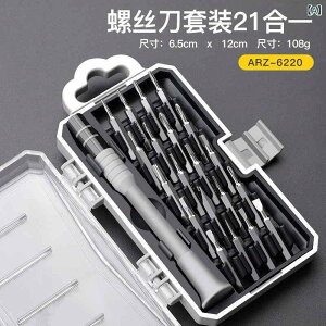 �����h���C�o�[�Z�b�g S2�����| 151�_���@�\ �m�[�g�p�\�R���C���p �≏���� �y�ʍH�� �d�q�@�핪�� ������ƃL�b�g �����x�r�b�g