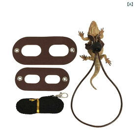 3点式ハーネス リード 爬虫類 小動物用 合成皮革 翼付き トカゲ イグアナ チンチラ モルモット リス 外出用 ブラック グリーン オレンジ レッド ブラウン
