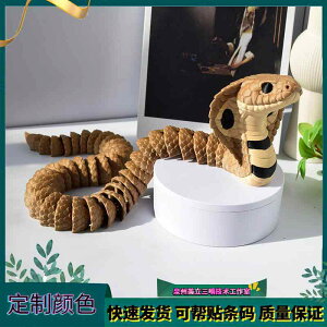 �ߋ� 3D�v�����g �R�u�� �� ���A�� �͌^ �֐� �� �t�B�M���A �u�� PLA�f�� ���� �R���N�V���� �C���e���A �f�X�N�g�b�v
