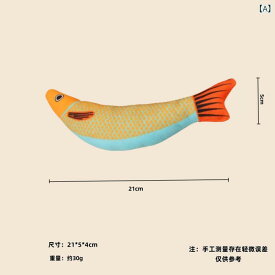 猫おもちゃ ぬいぐるみ サバ魚 キャットニップ 入り 耐噛み 玩具 柔らかい素材 魚型 インタラクティブ 室内遊び 三色バリエーション カラフル ペット用 暇つぶし