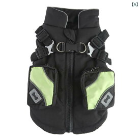 小型犬用 冬用コート 暖か厚手 反射ハーネス 脱毛防止 ポリエステル素材 ジッパー式 カジュアルスタイル ペット服