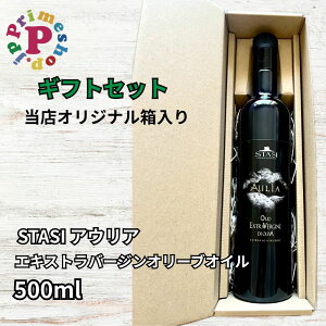 yMtgzGLXgo[W I[uIC X^[VB AEA 500mlyJOOPuh܁zSTASI Auria X^VB v[AY @_x0.26