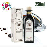 バルサミコ酢 モンテベッロ フォンド モンテベロ FM01 モデナ産 バルサミコ ディ モデナ IGP 250ml 8年熟…