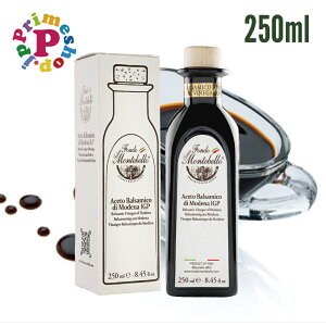バルサミコ酢 モンテベッロ フォンド モンテベロ FM01 モデナ産 バルサミコ ディ モデナ IGP 250ml 8年熟成 濃度1.29 果実酢 ビネガー イタリア展 イタリアフェア 砂糖不使用 無添加 高級 本物