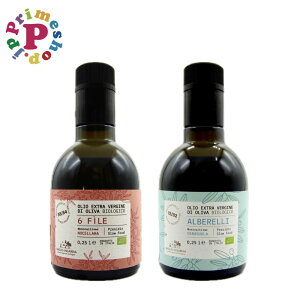 [�o�b���� �C���K���f�B�A] �A���x���b�� �� �Z�C�t�B�[�� �G�L�X�g���o�[�W���I���[�u�I�C�� 250ml ×�e1�{ �L�@�͔| BAGLIO INGARDIA �C�^���A�^�V�`���A�Y