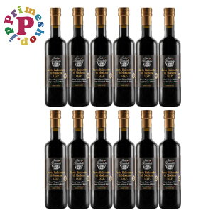 ≪お得なケース販売≫ モンテベッロ バルサミコ酢 500ml×12本 IGP認定 フォンド モンテベロ イタリア モデナ産 果実酢 ビネガー 濃度1.085 ベーシック FMB 砂糖不使用 無添加 高級 本物